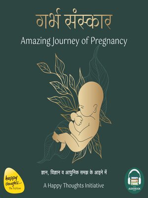 cover image of Garbha Sanskar (Hindi)
